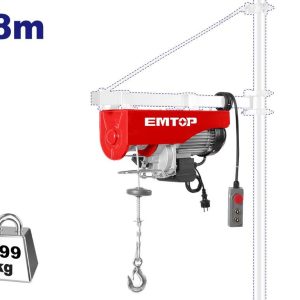 Електрична дигалка EEHT5002 Emtop