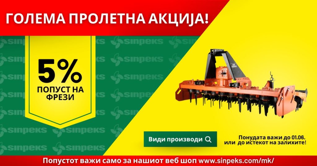 Proletna akcija mk facebook 3