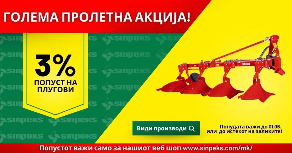 Plugovi