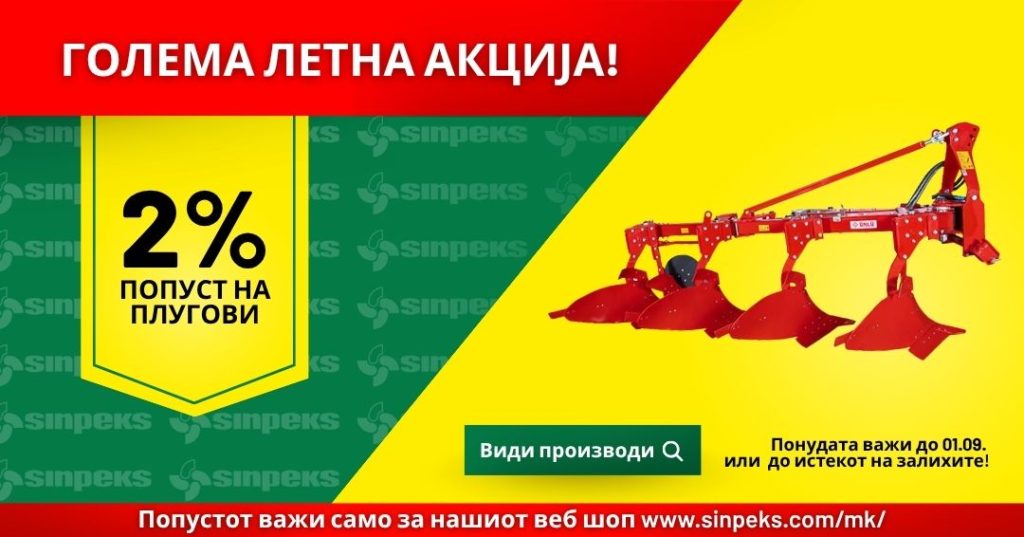 Plugovi