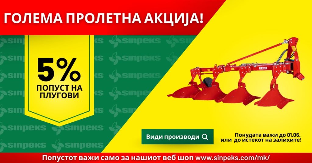 Proletna akcija mk facebook 1