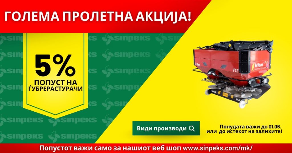 Proletna akcija mk facebook 2