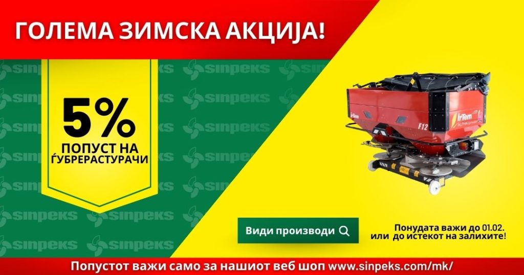 Zimska akcija 2025 2