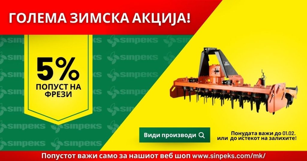 Zimska akcija 2025 3